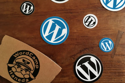 WordCamp Haneda 2019