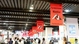 40代女子はじめてのフジロック2019 参加レポ 前夜祭